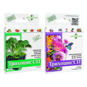Трихоцин 12гр